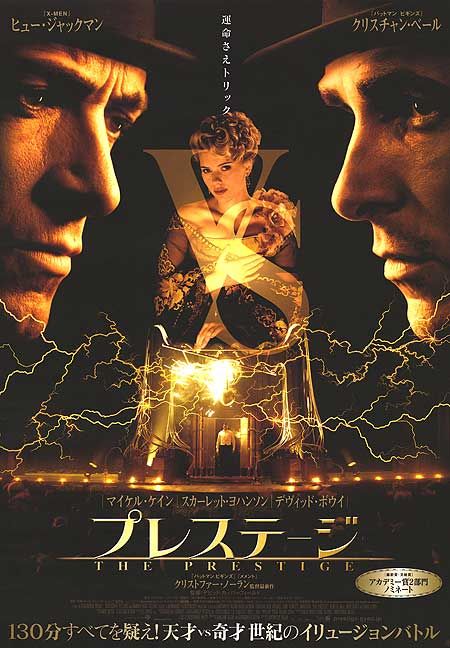 Престиж (2006) — Фильм.ру