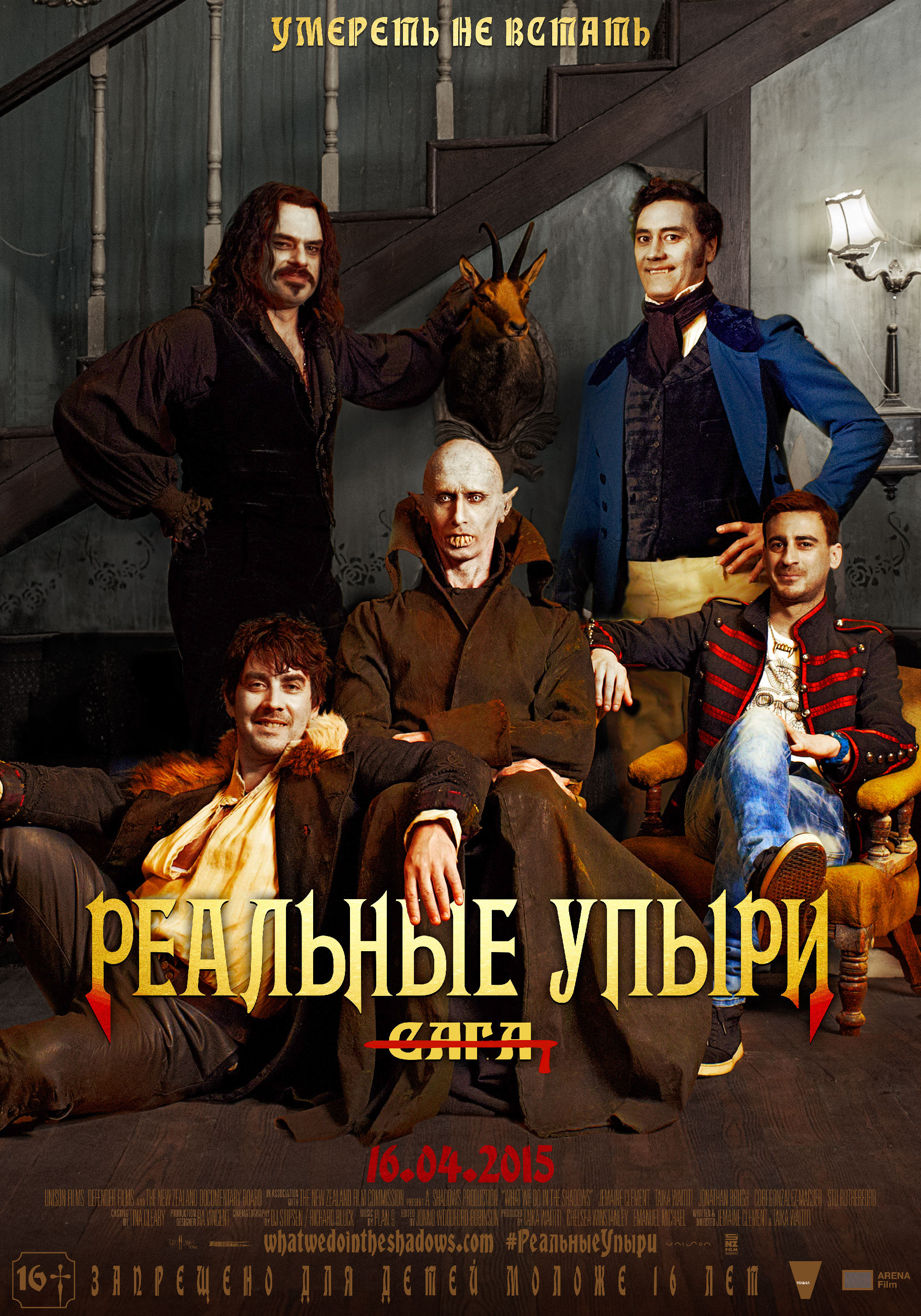 афиша кино мир кино уфа