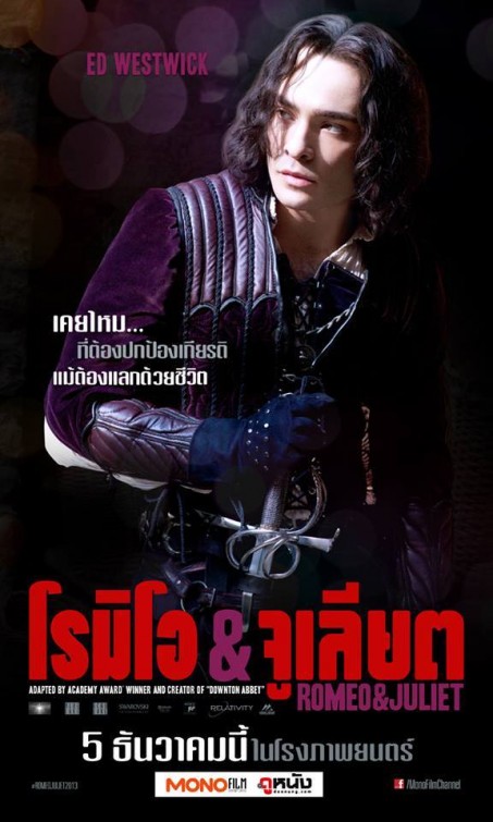 outside influences that affected the lives of romeo and juliet outside influences that affected the lives of romeo and juliet