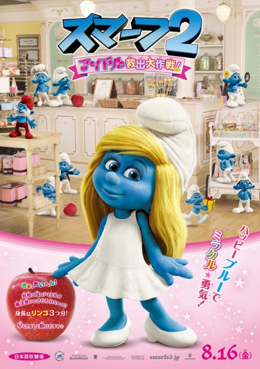 Смурфики 2 (2013) — Фильм.ру