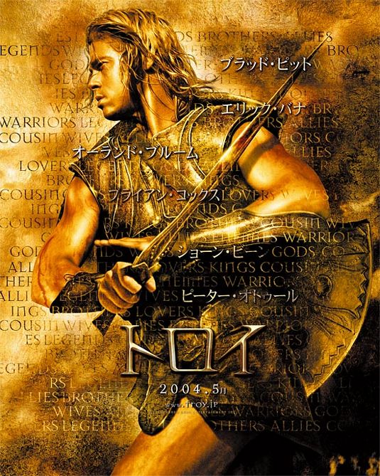 Троя (2004) — Фильм.ру