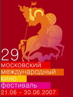 XXIX Международный кинофестиваль пройдет в Москве с 21 по 30 июня. Уже подошли концу работы по отбору фильмов. Совсем скоро -- на специальной пресс-конференции -- будут официально названы картины, которые войдут в основную конкурсную и другие программы. Но уже сегодня стали известны некоторые из них