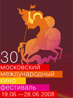В конкурсе юбилейного 30-го ММКФ, который пройдет с 19 по 28 июня, примут участие две российских картины