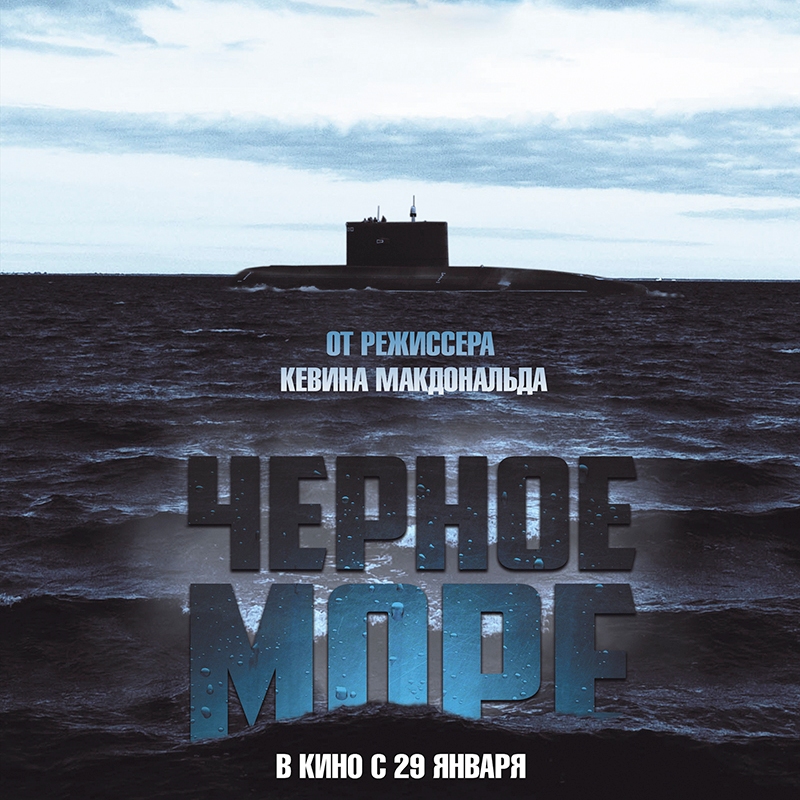 сердце над морем. море 2015 отзывы. тамань. черное море красноярск. евпатория рядом с морем и лиманом.