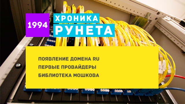 Мы розыгрываем билеты на концерт «20 лет Рунету» – не упусти свой шанс!