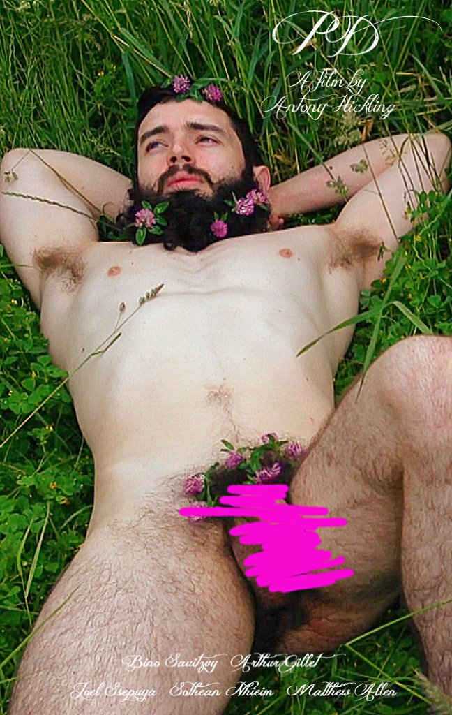 Артур Джиллет