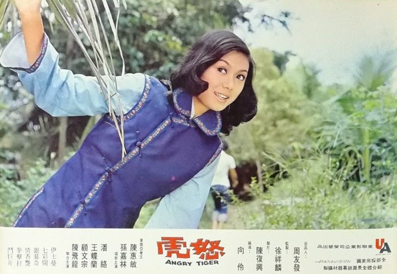 Цзя-Линь Сан