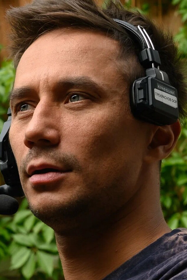 Сергей Прекраснов