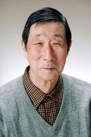 Акио Ёкояма