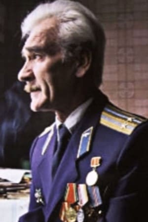 Станислав Петров