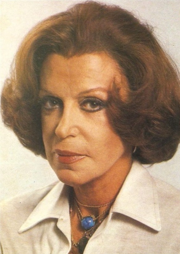 Элоиза Хелена