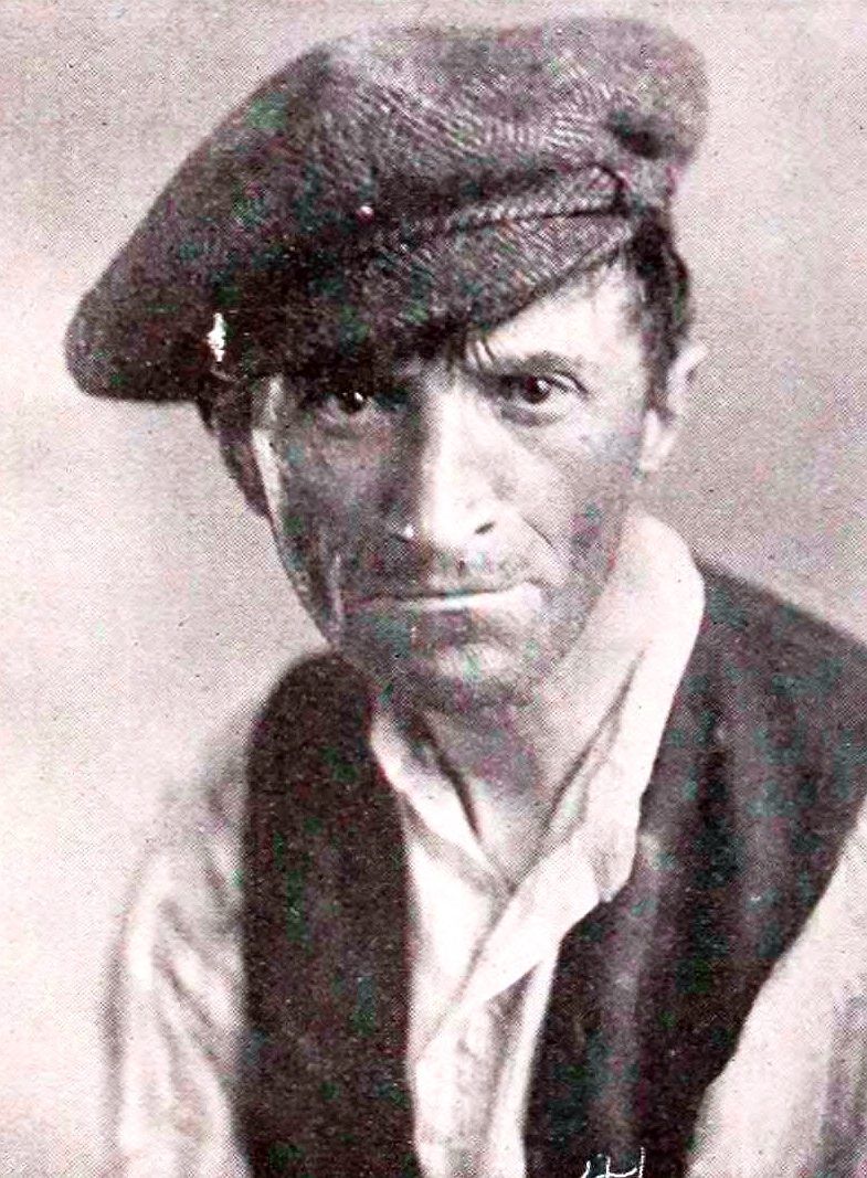 Харолд Хауард