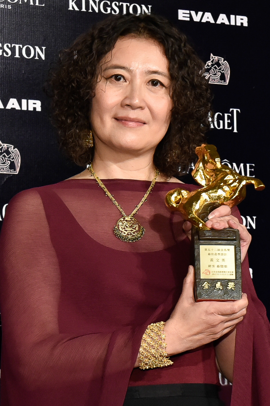 Вэнь-Ин Хуанг