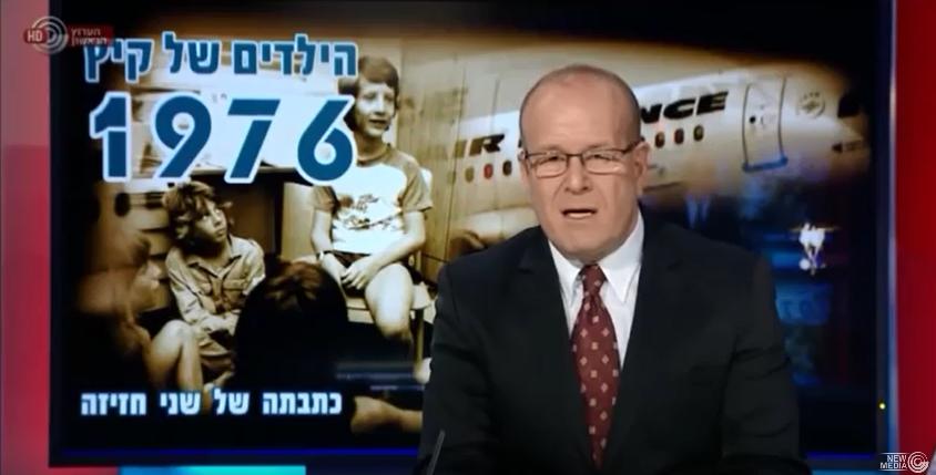 Йигал Равид