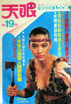 Чун-Чун Хсу