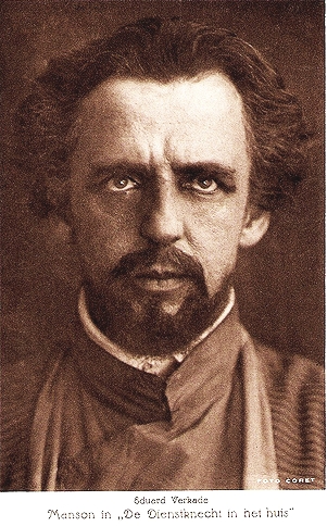 Эдуард Веркаде