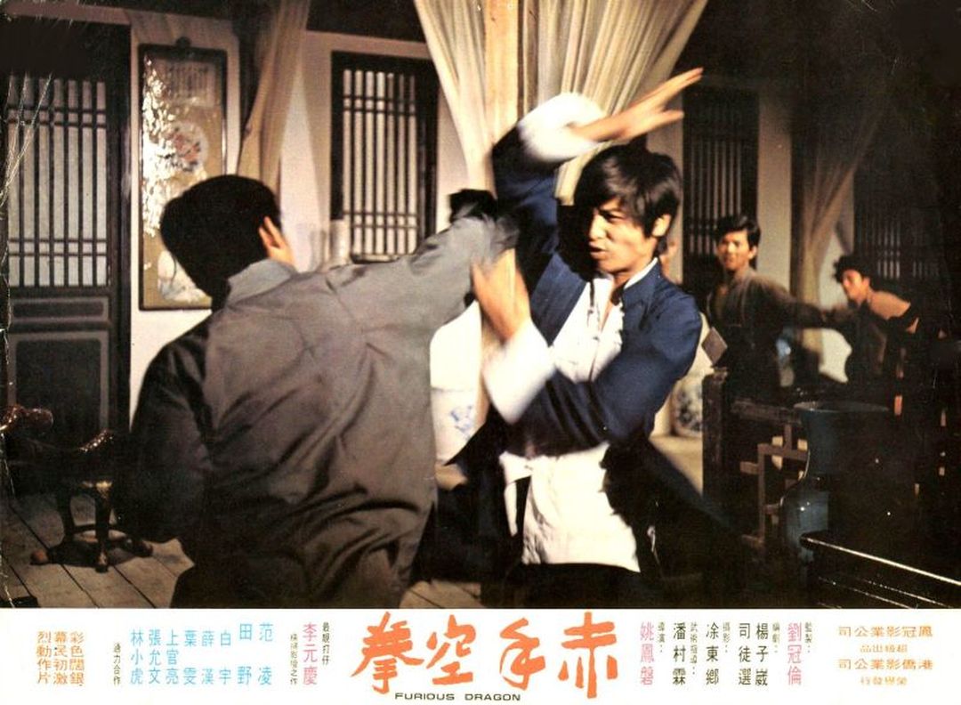 Fei Yang Yeh