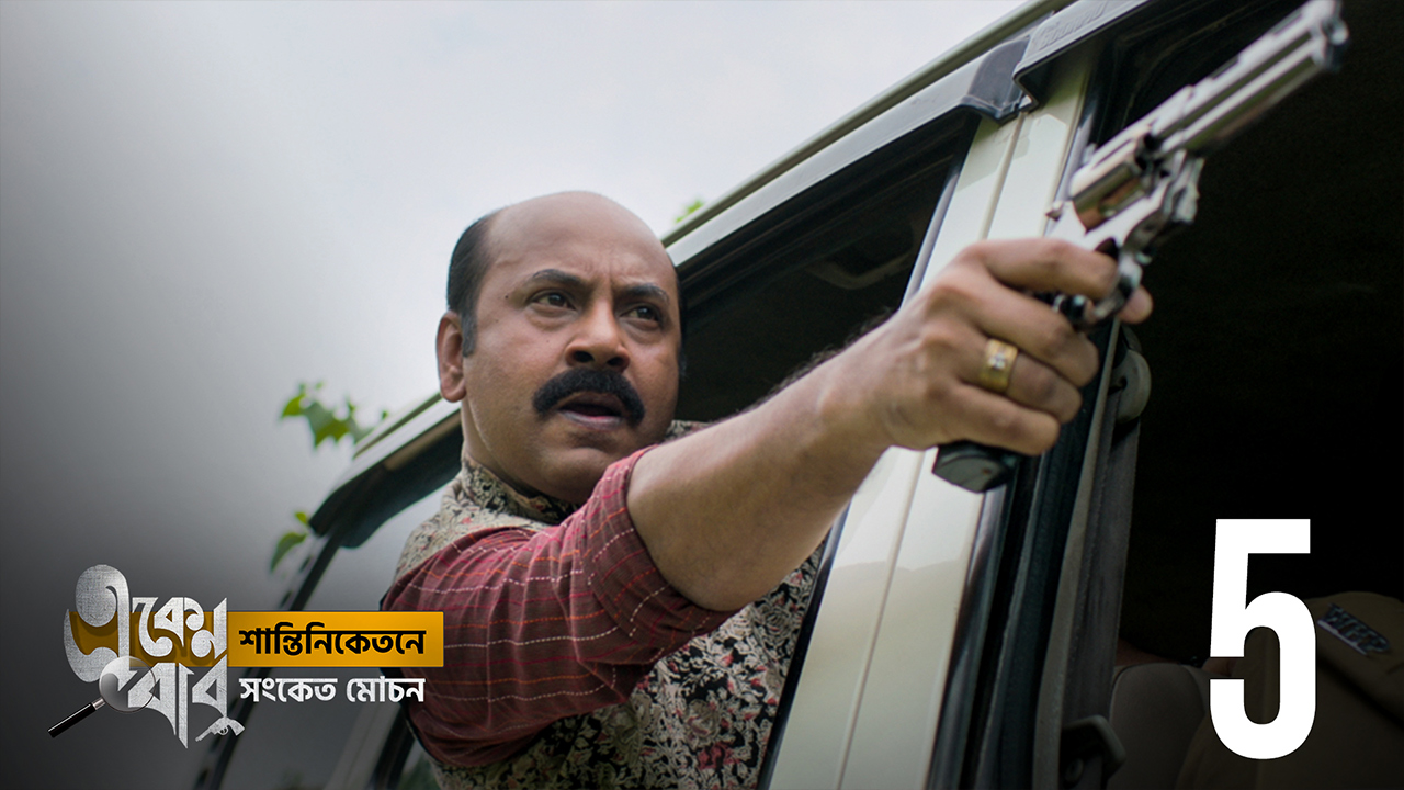 Анирбан Чакрабарти