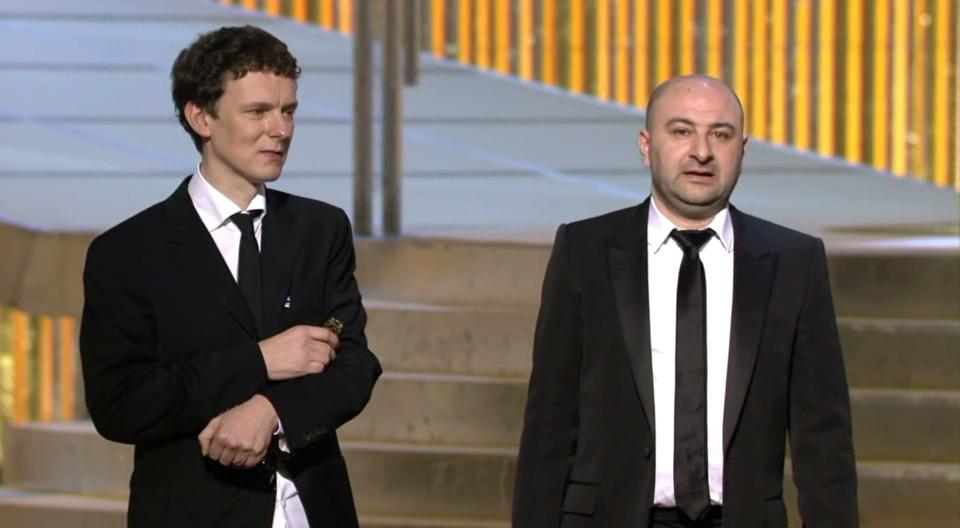 Пьер Бисмут