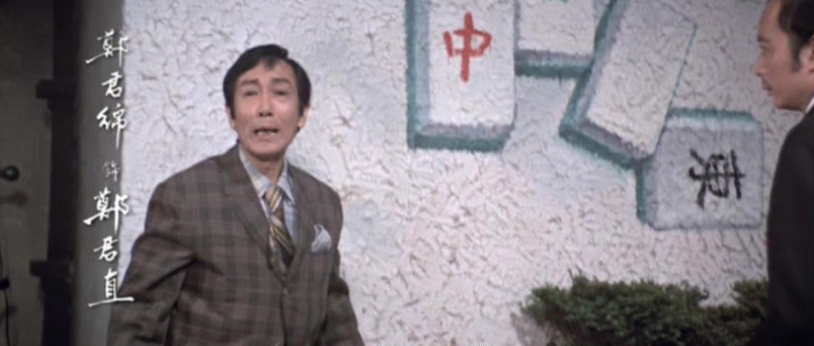 Кван-Мин Ченг