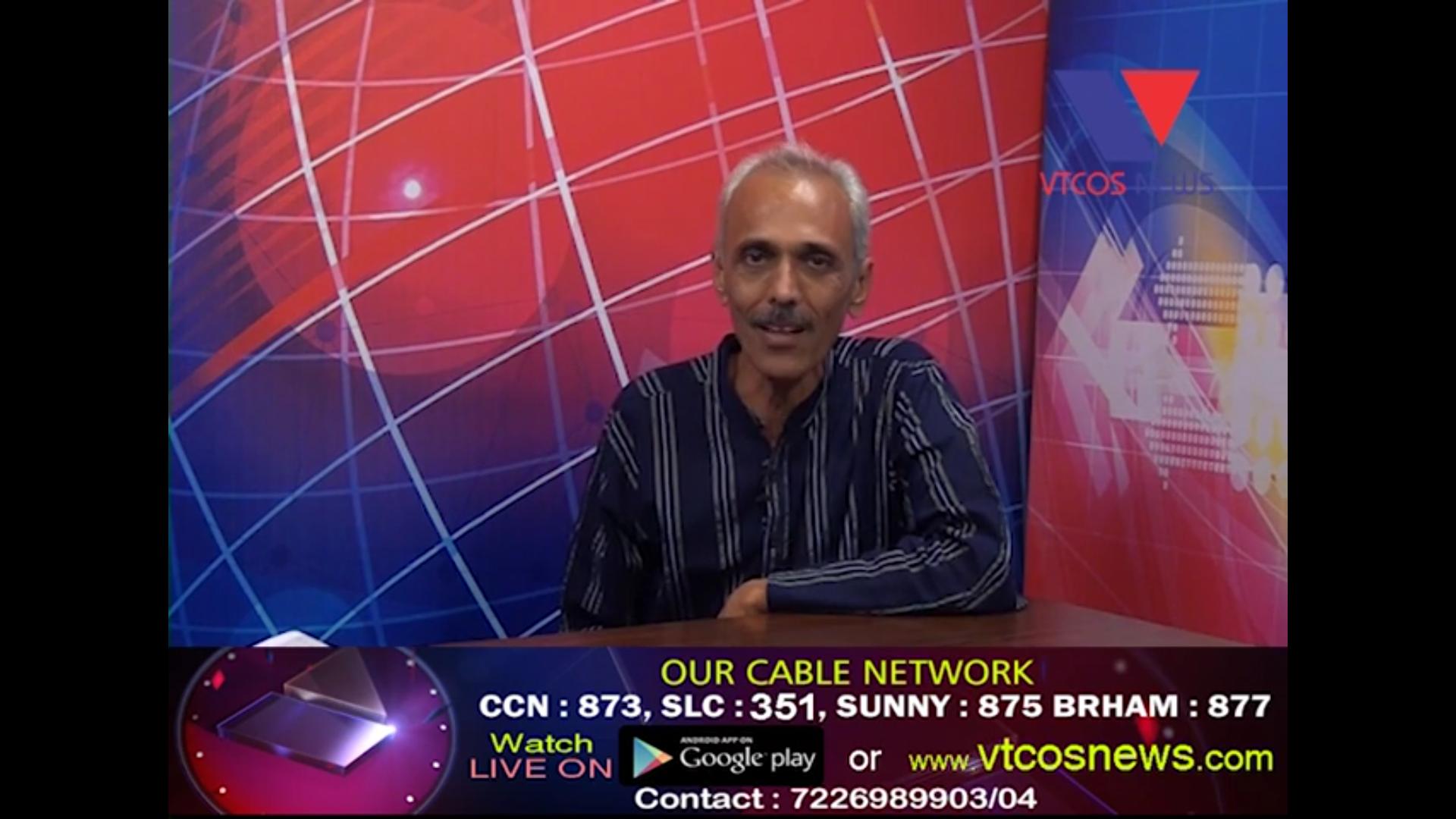 Макунд Бхатт