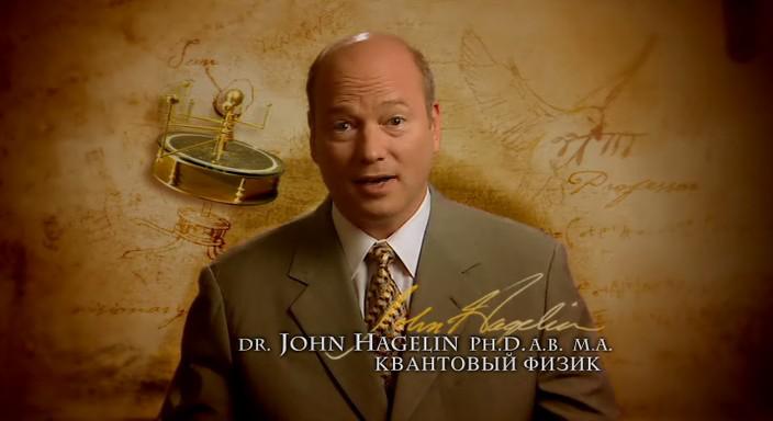 Джон Хеджелин