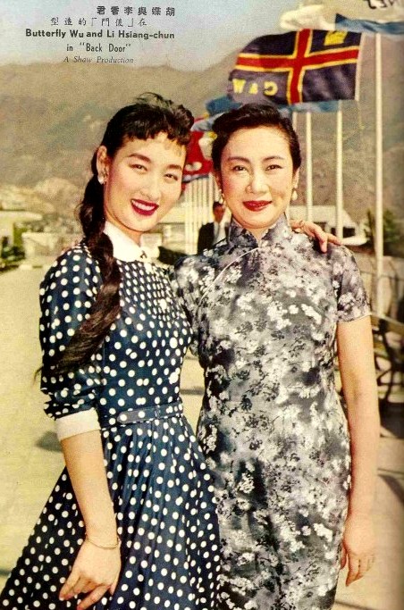 Хсианг Чун Ли