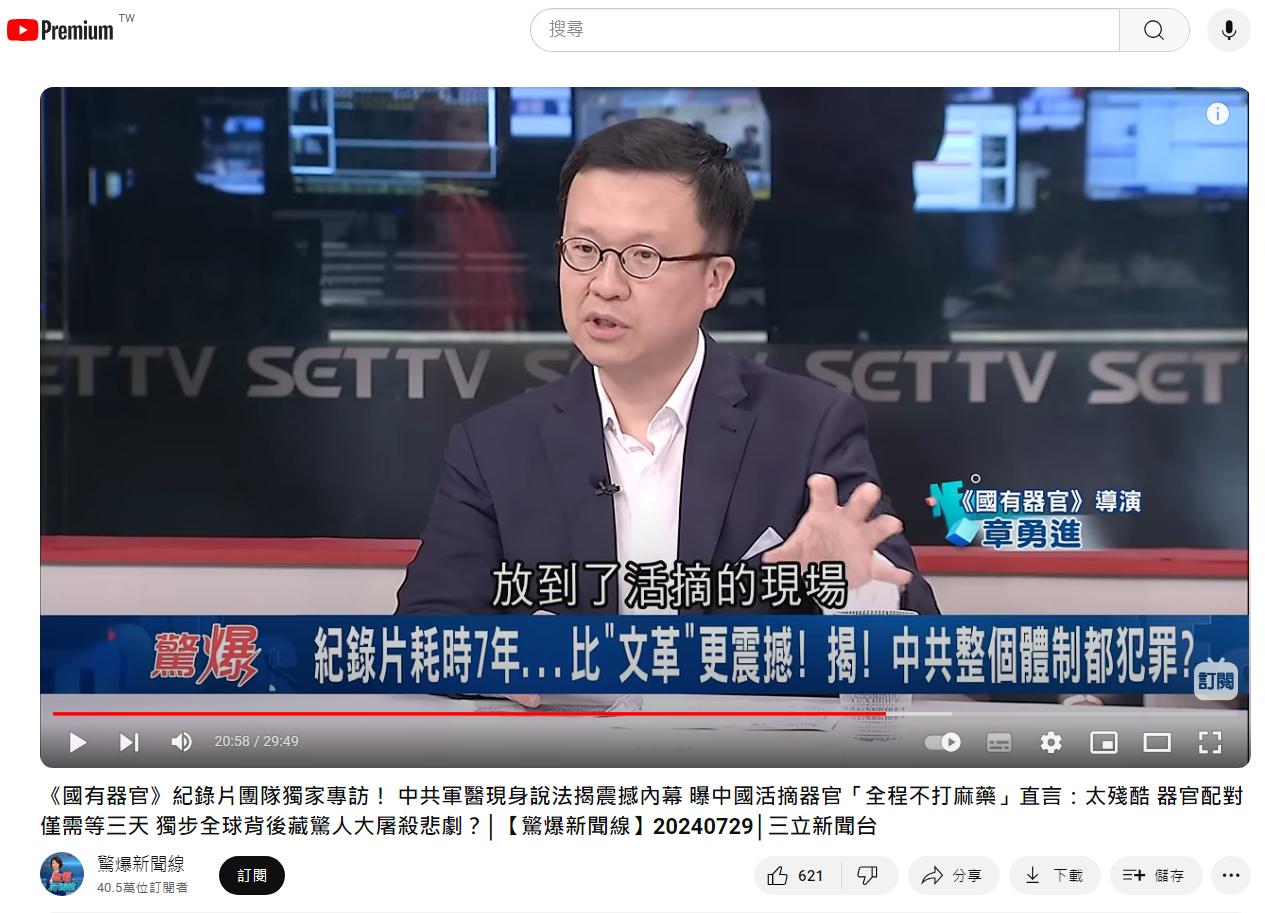 Рэймонд Чжан