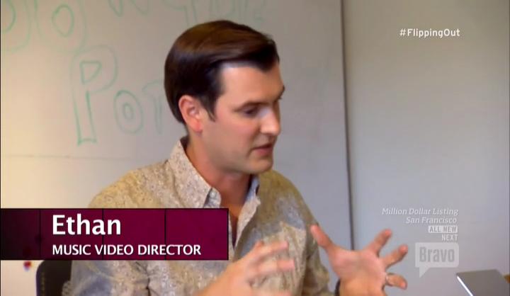 Итан Кашинг