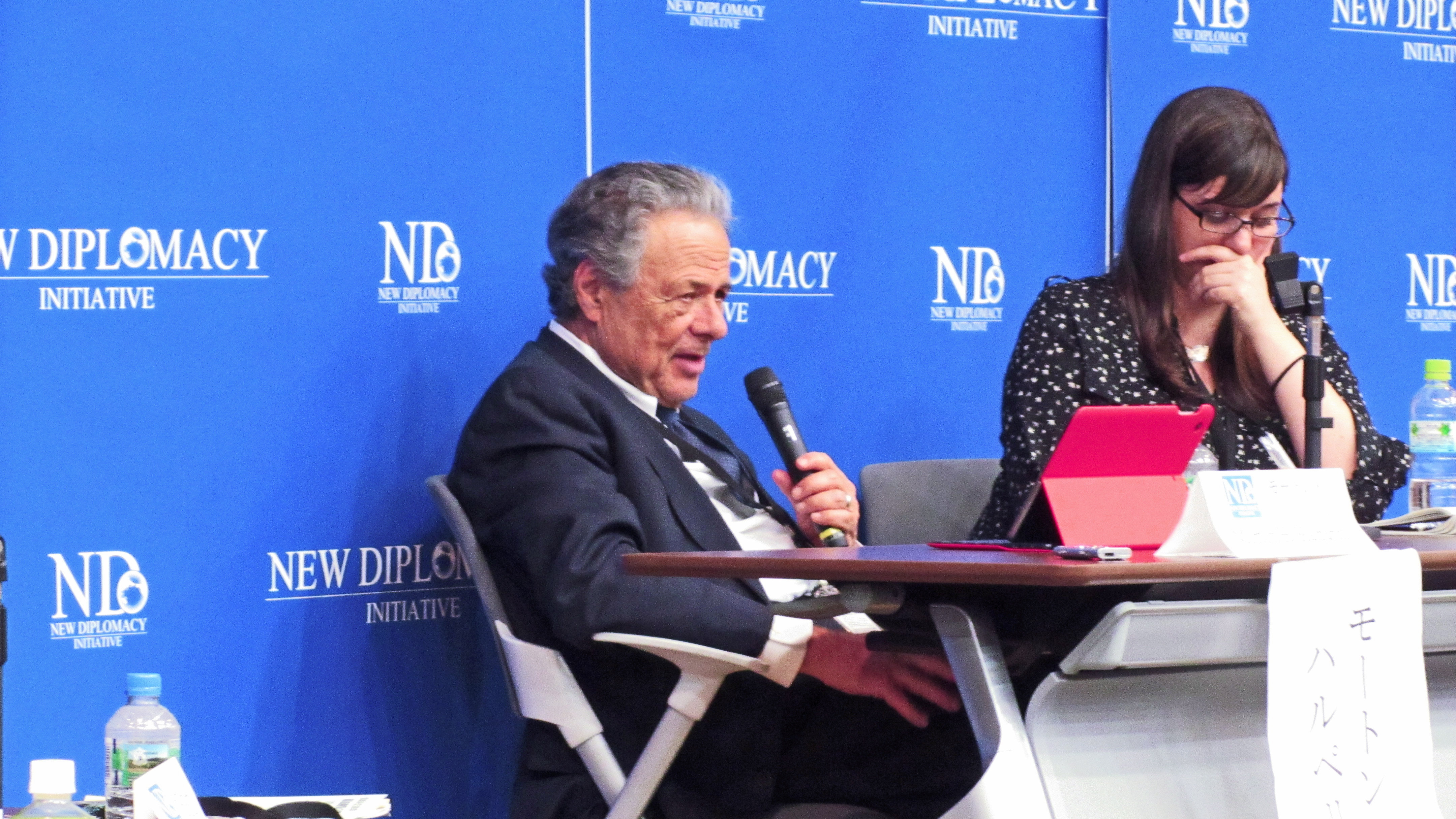 Мортон Халперин