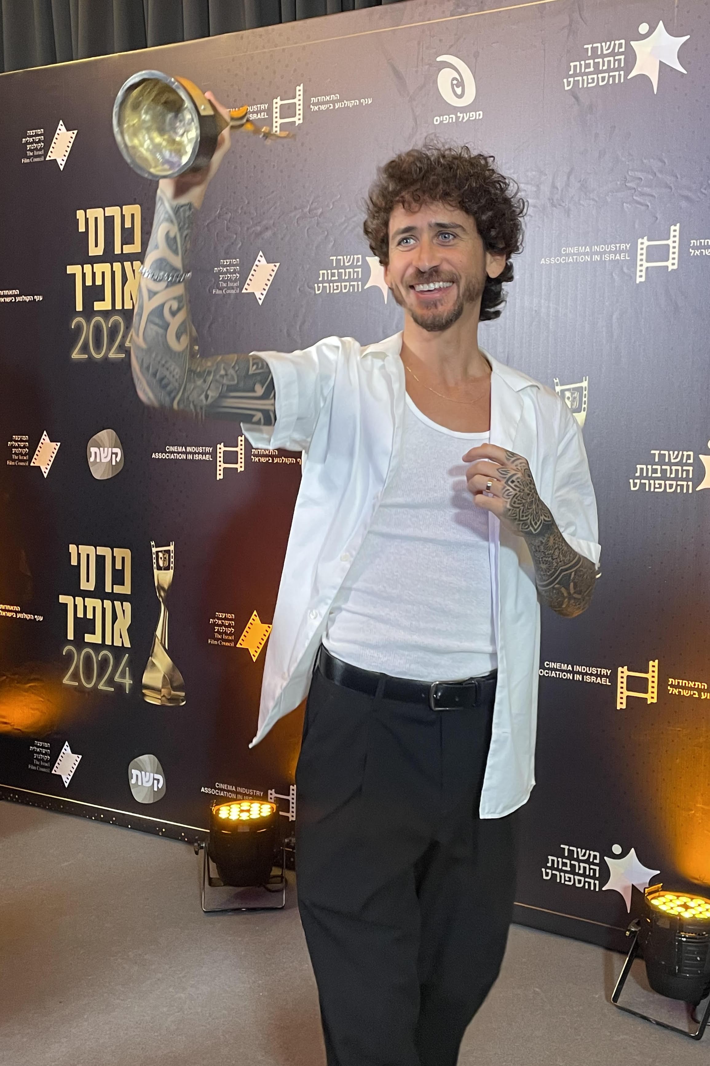 Саар Мизрахи