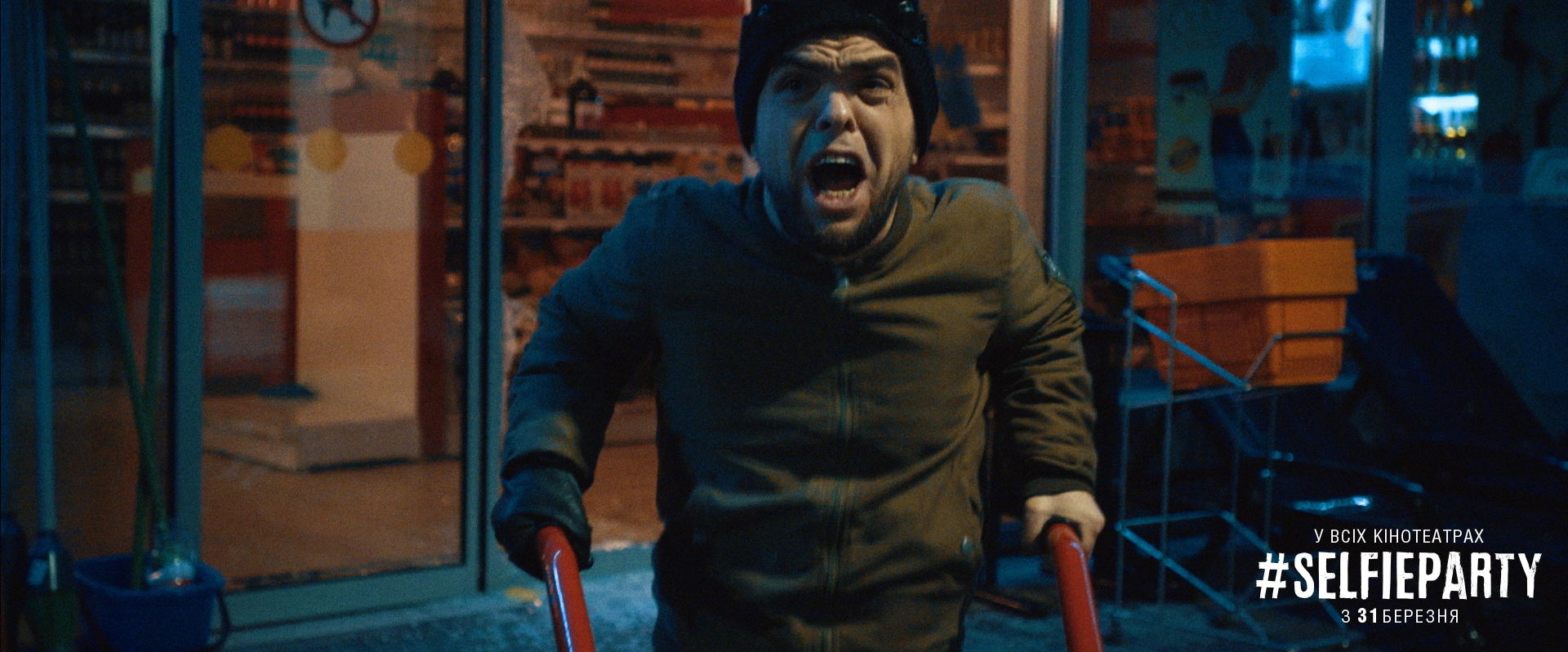 Сергей Зоренко