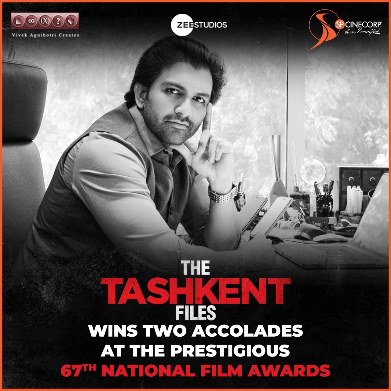 Шарад Пател