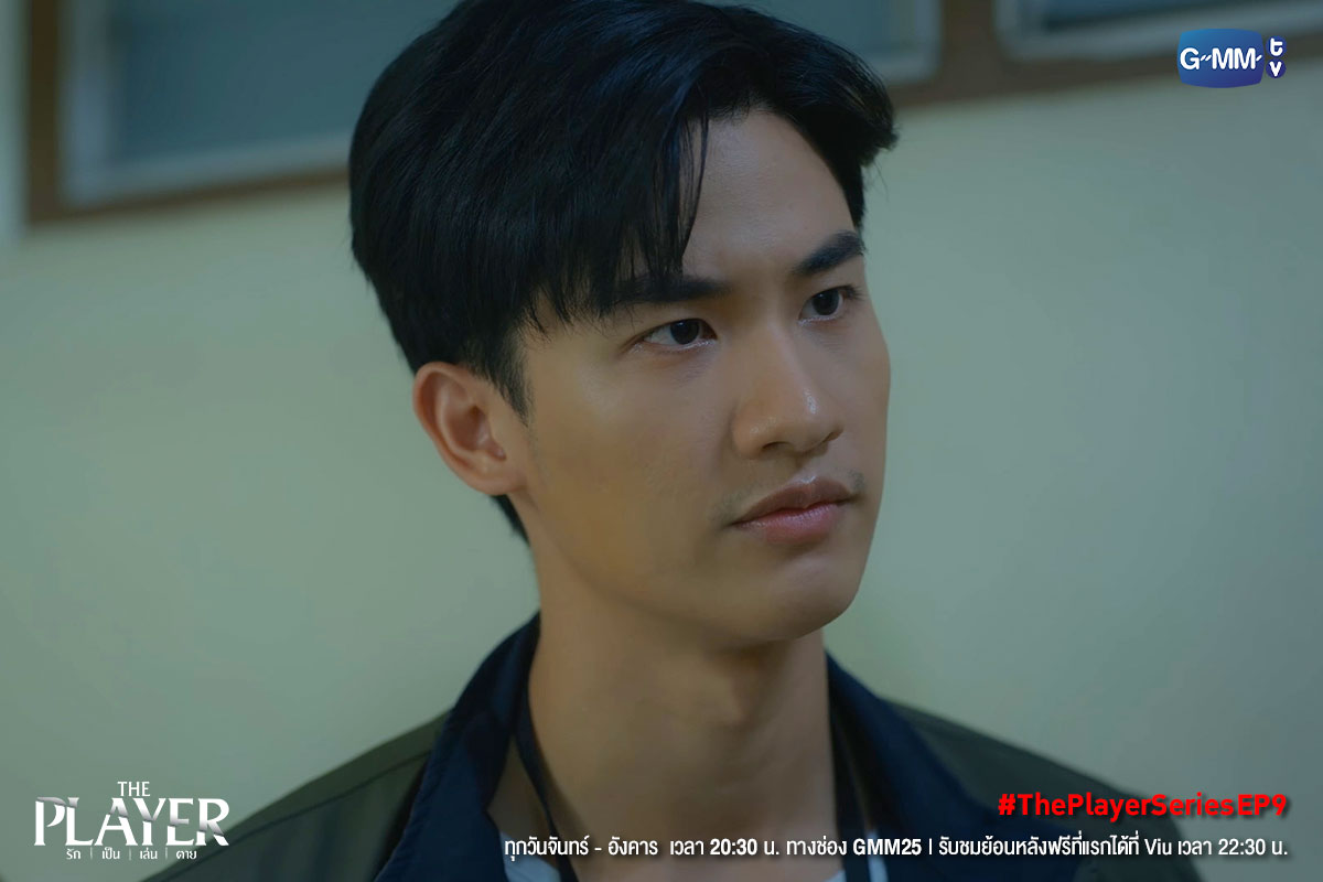 Tay Tawan Vihokratana