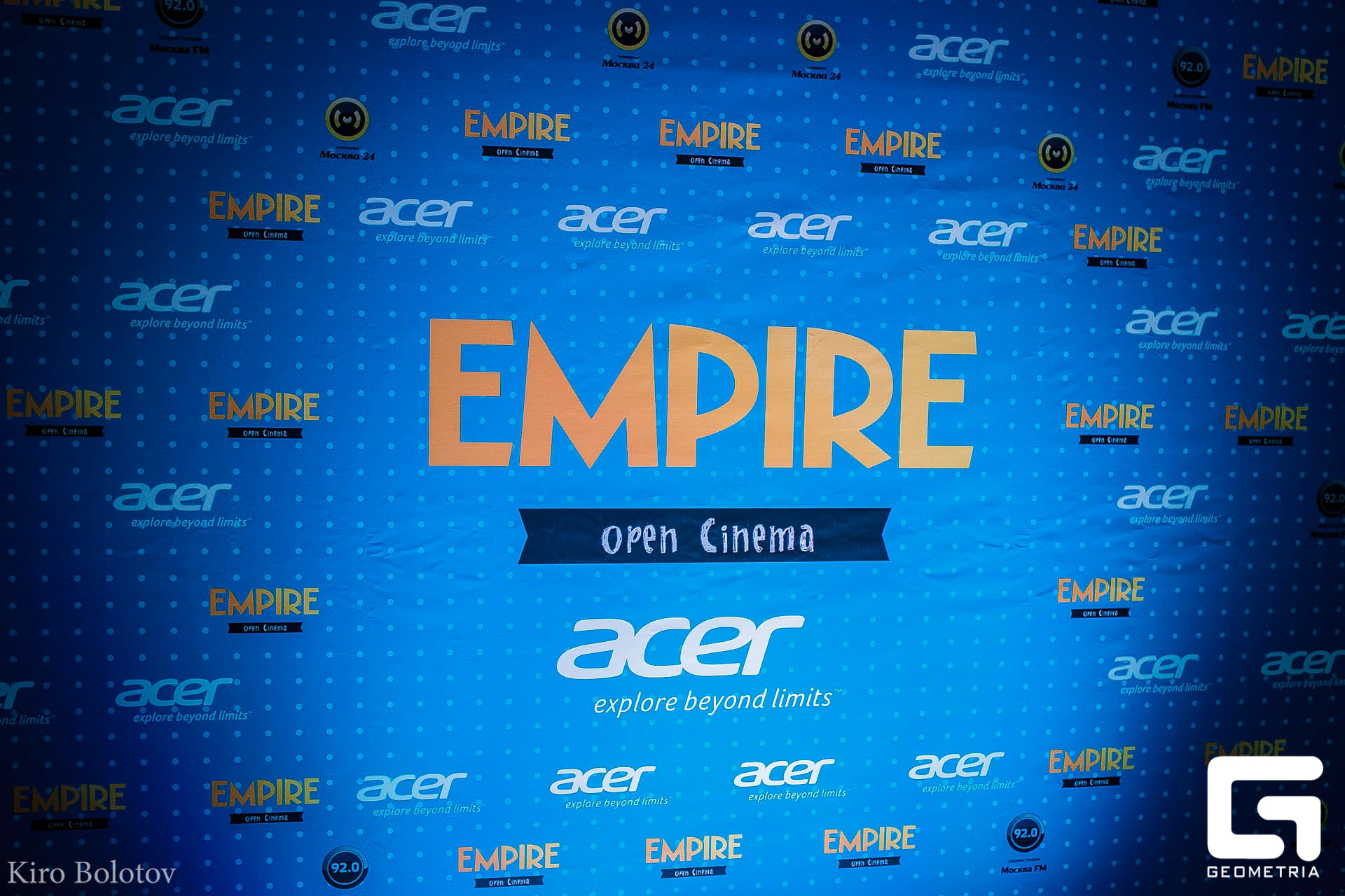 Билет опен. Кинотеатр open Cinema. Empire Cinema.