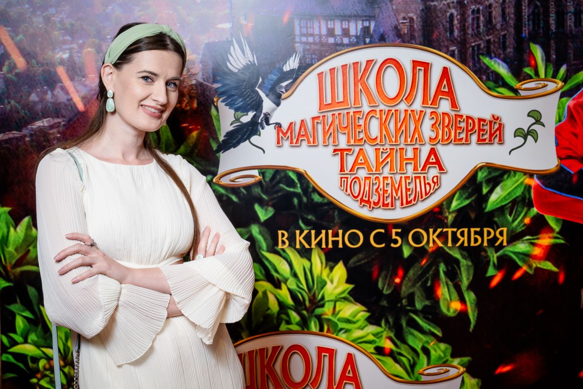 Школа магических зверей тайна подземелья
