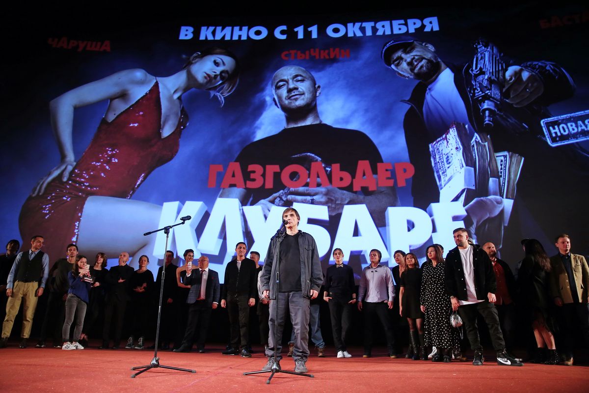 Выше премьера. Фестиваль Газгольдер. Большая премьера. Выставка Газгольдер
