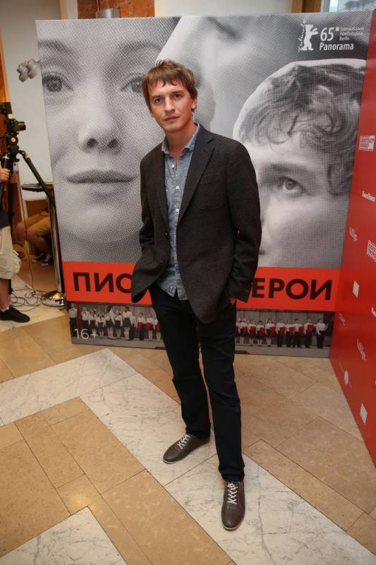 Пионеры герои фильм 2015