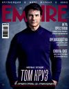 EMPIRE EMPIRE