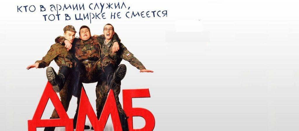 Жизнь в сапогах