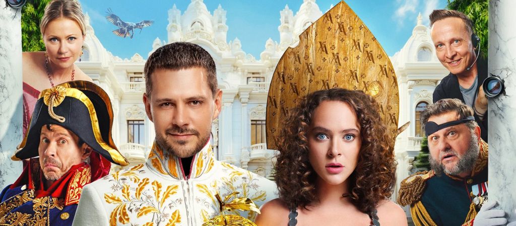 Рецензия на комедию «Холоп 2»: эту франшизу не остановить