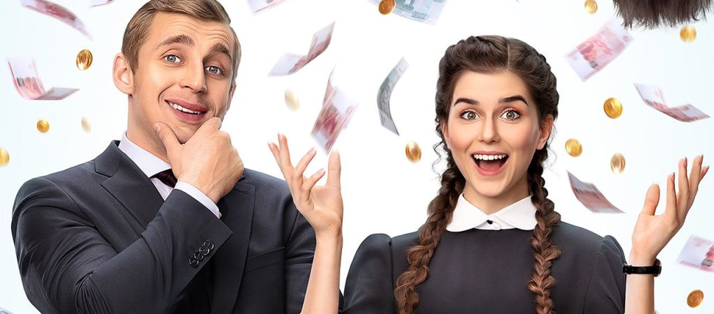 Рецензия на сериал «Бедные смеются, богатые плачут» — российское сериалити о проблемах жителей Рублевки