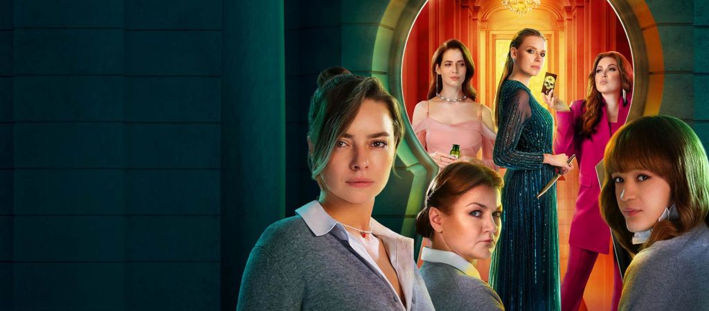 Отчаянные няни: рецензия на детективный сериал «Престиж»