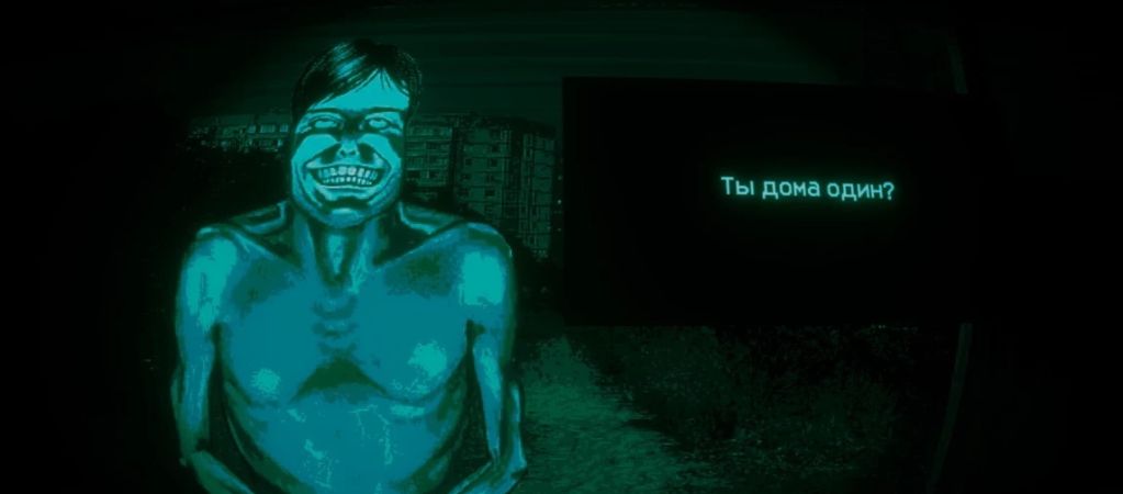 Состоялся релиз российского самоизоляционного хоррора No, Iʼm not a Human