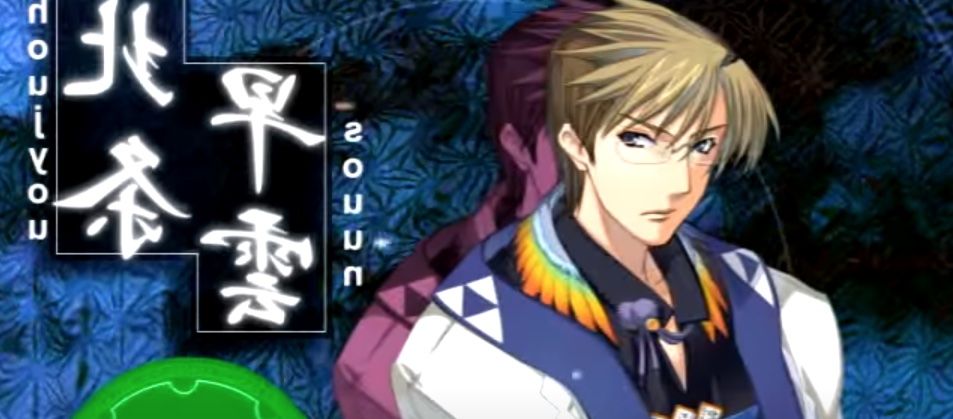 Sengoku Rance