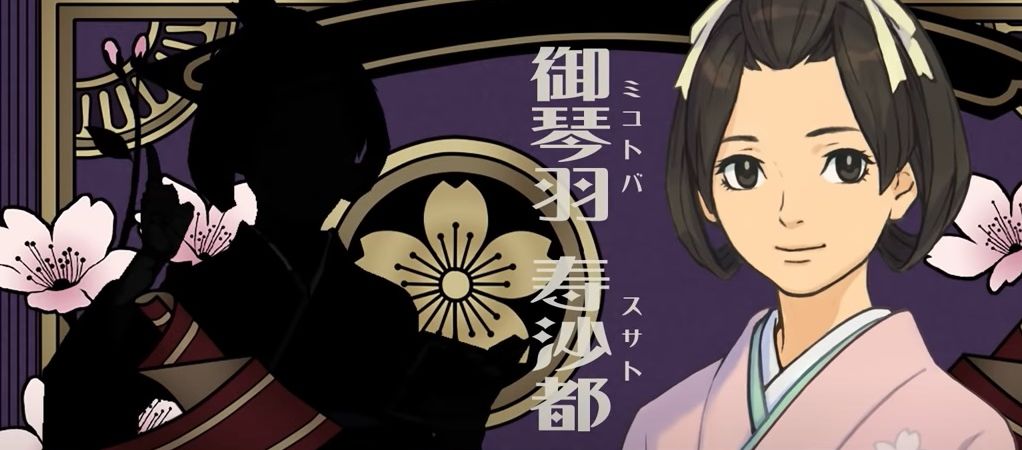 The Great Ace Attorney 2: Resolve