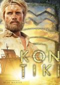 Кон-Тики