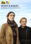Скотт и Бейли