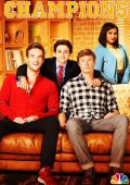 Чемпионы