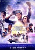 Первому игроку приготовиться